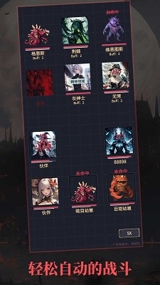 异境启示录手游官方手机版