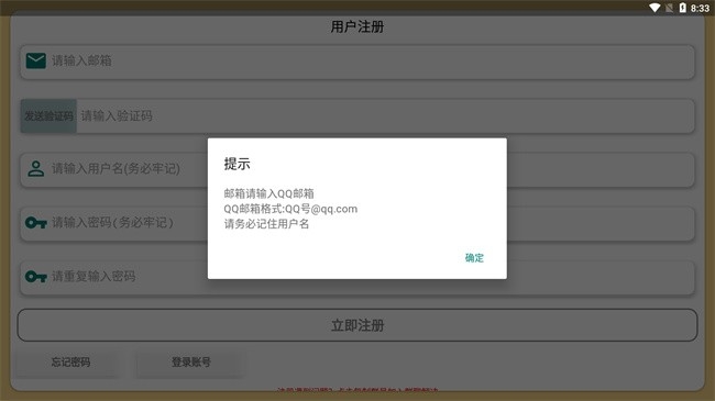 catmusic自动弹琴软件