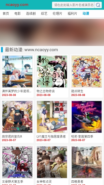 蜂鸟影院免费版