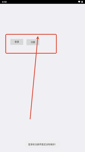 罗神资源库app手机版