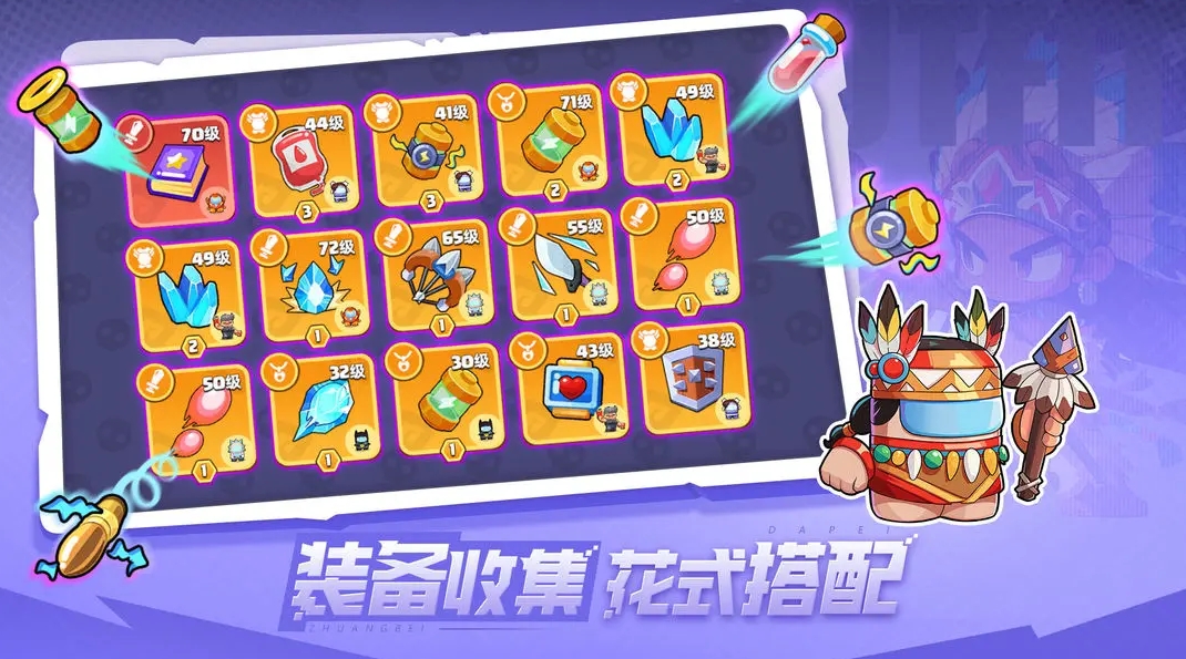 决战之地中文版