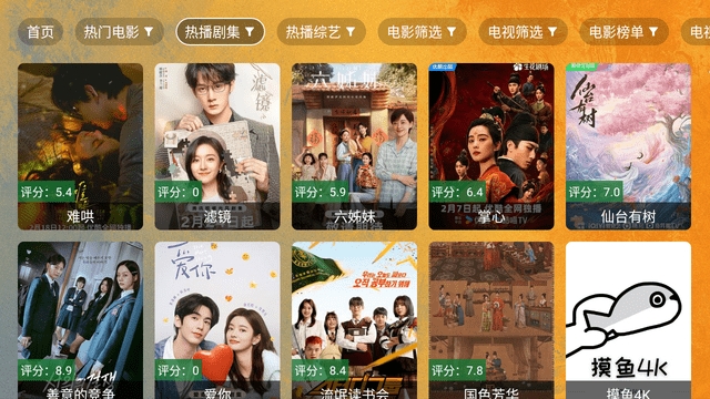 馒头TV官方正版