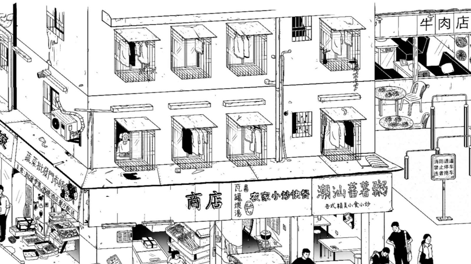 平凡寻趣游戏手机版