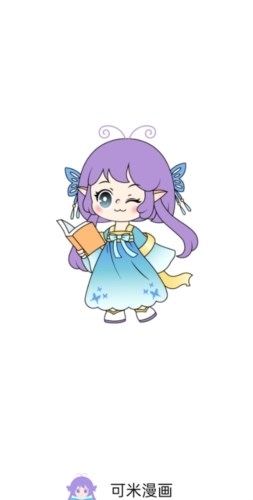 可米漫画官方正版