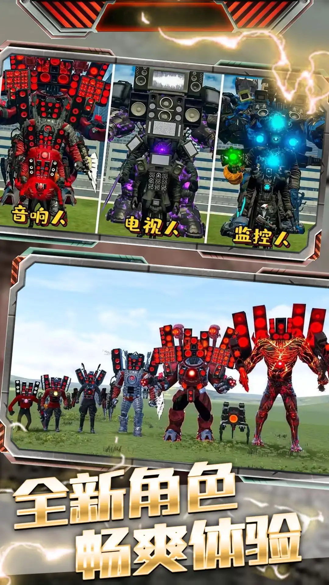 盖瑞模组动物园安卓版