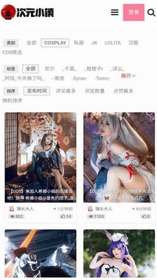 次元小镇壁纸app最新版