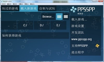 ppsspp gold最新版
