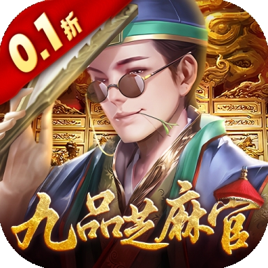 武林争霸正版手游
