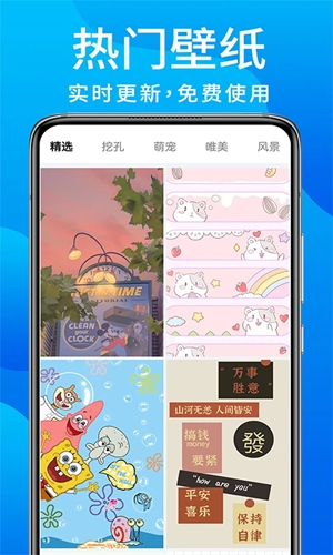 灵动鸟app最新2024版