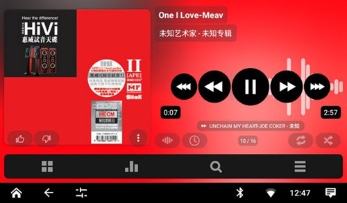 poweramp车机最新版