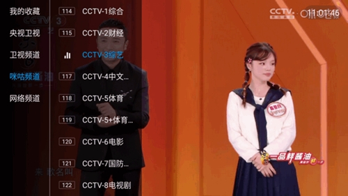 悠悠电视t