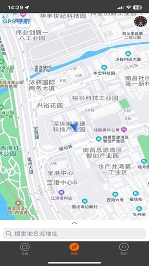 智迈之家app官方版