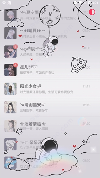 白小姐图库安卓版