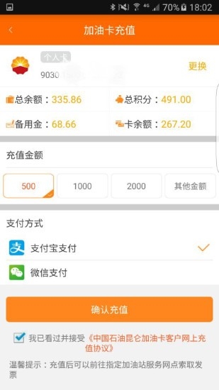中油即时通官方最新版