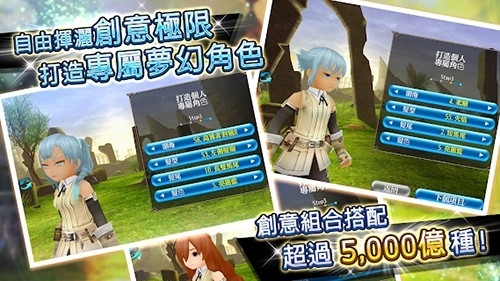 托拉姆物语ToramOnline国际版