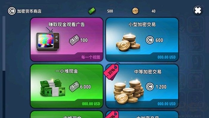 X生存最新内置菜单版