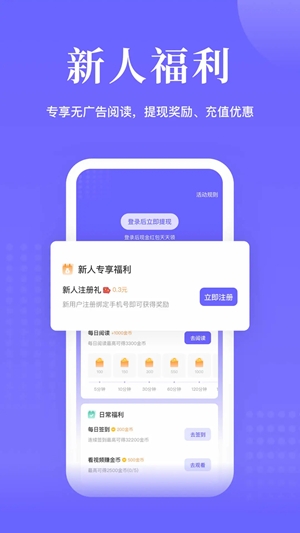 书路阅读app手机版