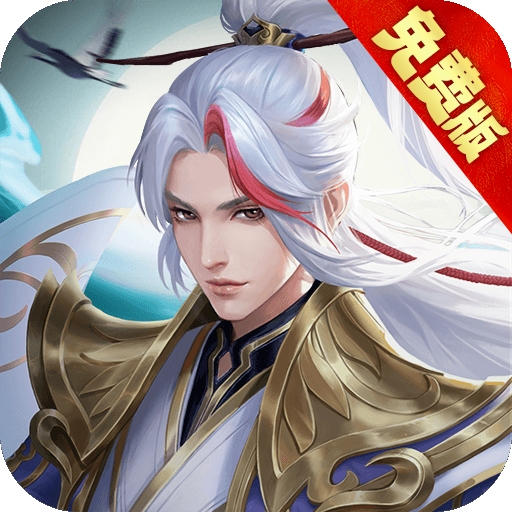 九州八荒录手游免费版