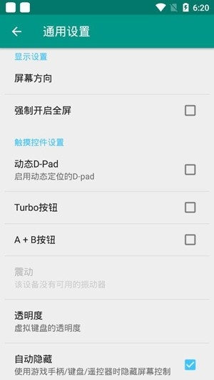 FCEmulator模拟器最新版