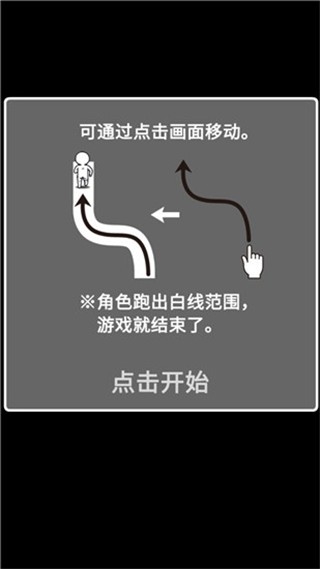 逃离黑暗手游手机版