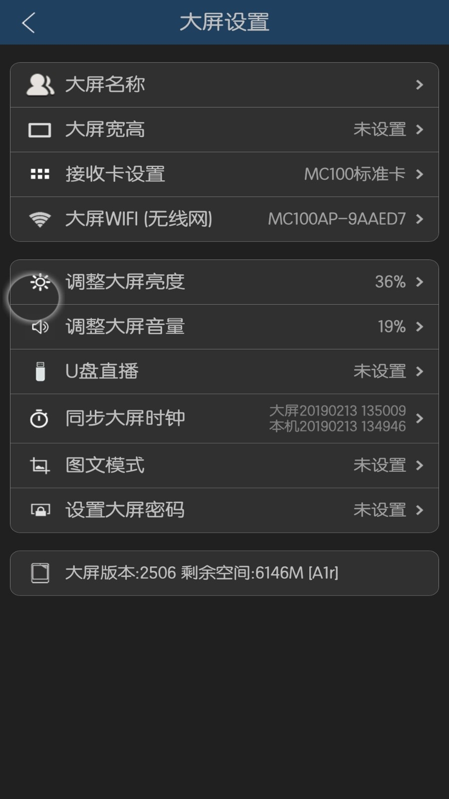 mc100彩屏秀app官方版