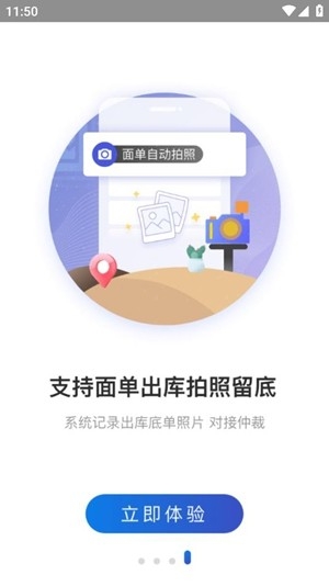 兔喜生活app手机版