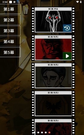 卡夫卡的变形记手游安卓版