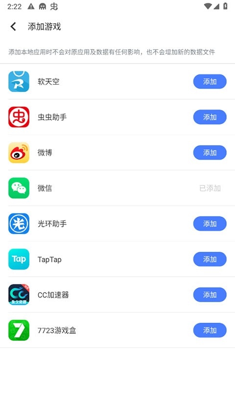 残梦框架美化包最新版