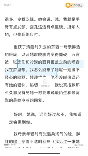 开放云书院最新安卓版