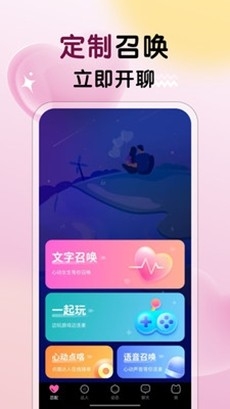 不夜社区app安卓版