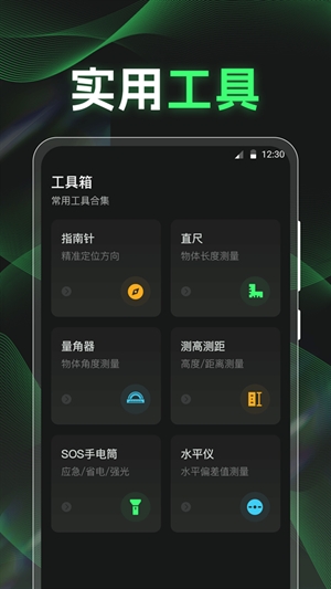 点数相机iCounter最新版