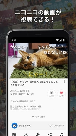 niconico动画2024最新版