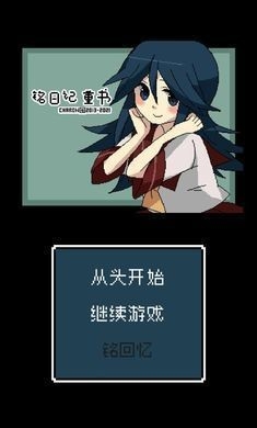 铭日记手机官方最新版