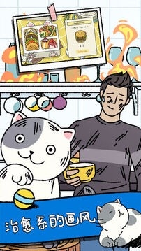 萌宠物语adorablehome手游官方版