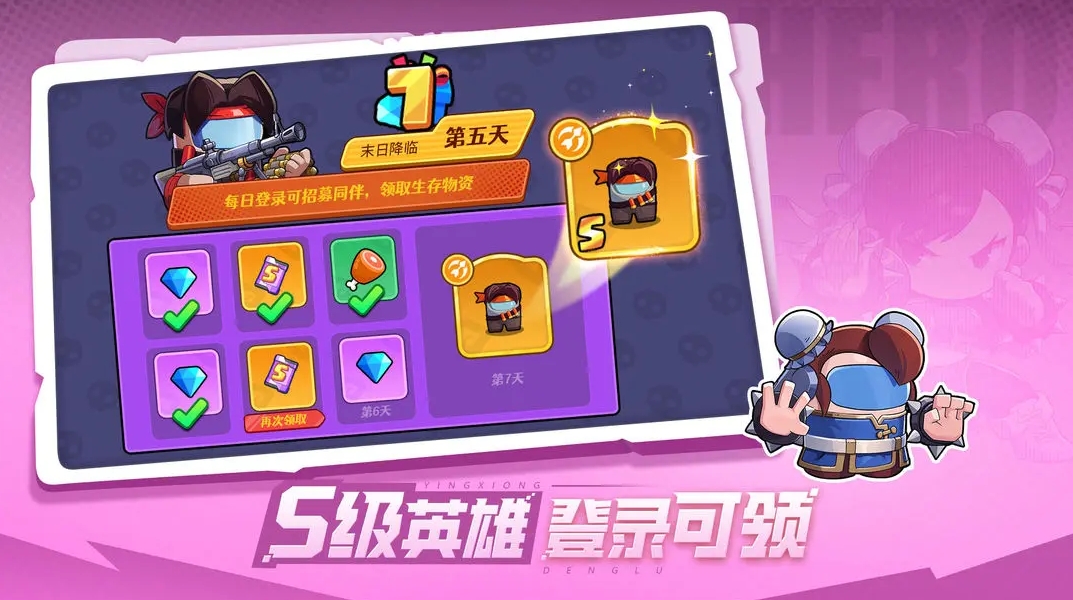 决战之地中文版