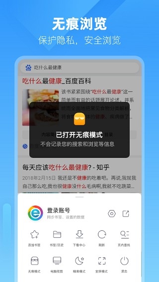 小智浏览器手机官方版