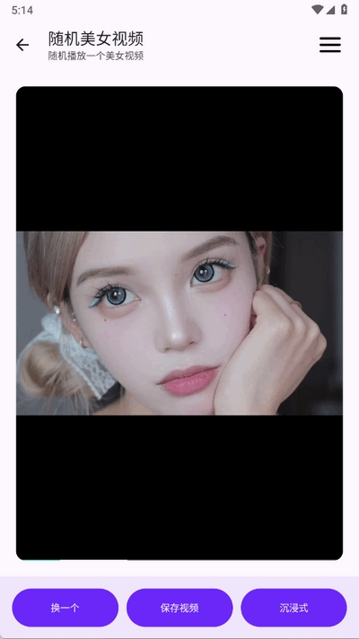 appenjoy2.0官方正版
