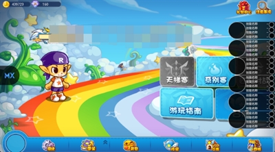 明曦元启官方手机版