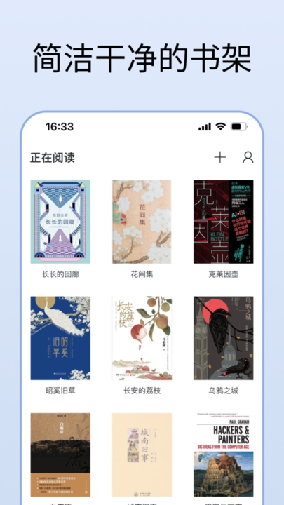 清墨阅读器安卓app