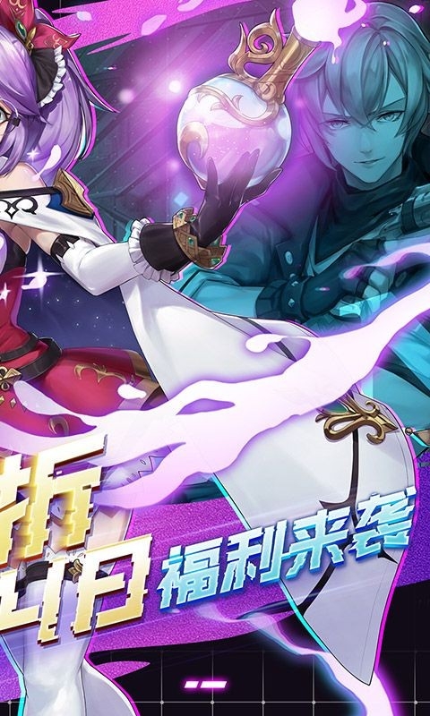 战斗吧龙魂手游官方版