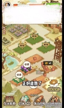 花都乐园红包正版游戏