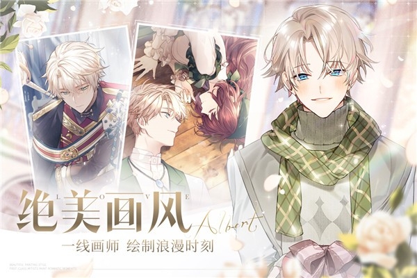 少女的王座2025官方版