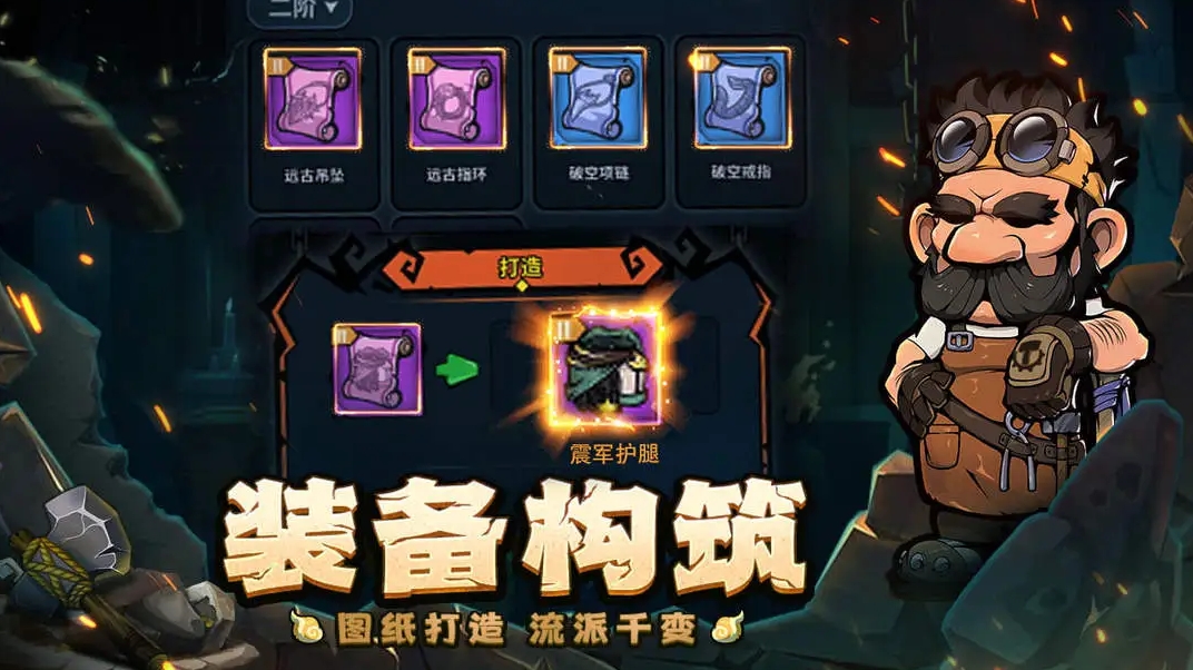 佣兵小镇最新正版