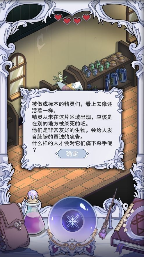 依存之境游戏手机版
