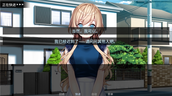 泛滥死者布道游戏中文版