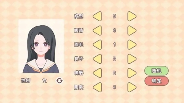 理想大学人生游戏手机正版