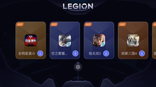 拯救者领域app手机版