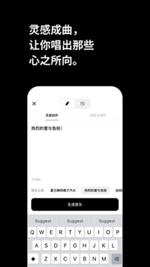 海绵音乐app官方最新版