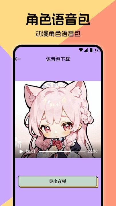 miru漫画板软件最新版