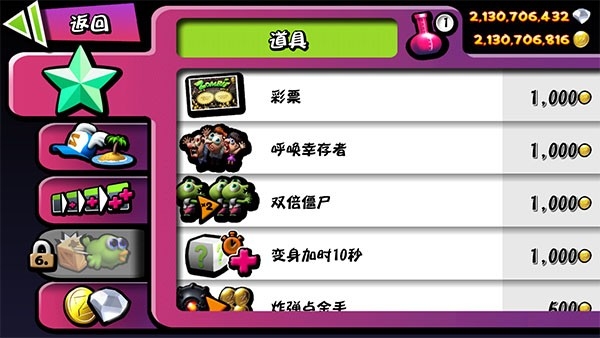 Zombie Tsunami游戏官方最新版